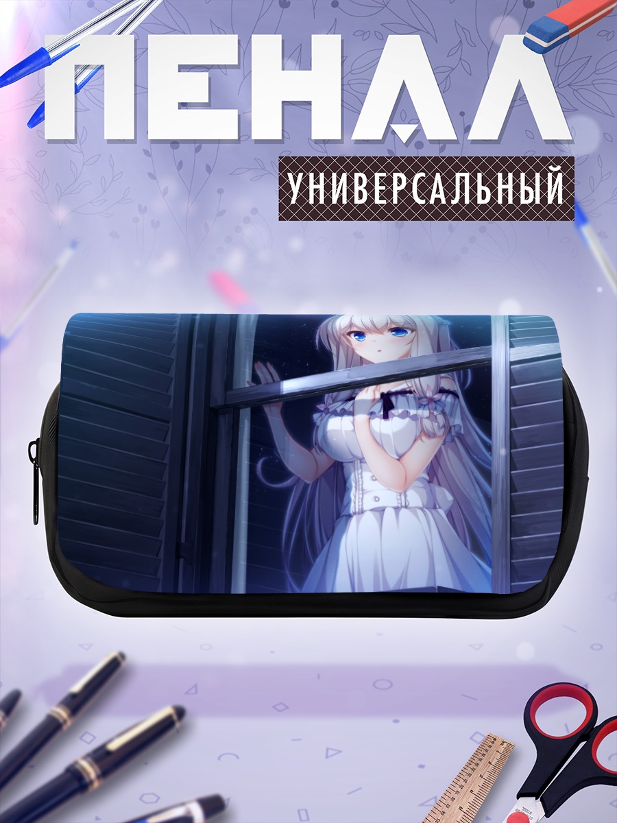Пенал-косметичка Юа Кимихара в окне
