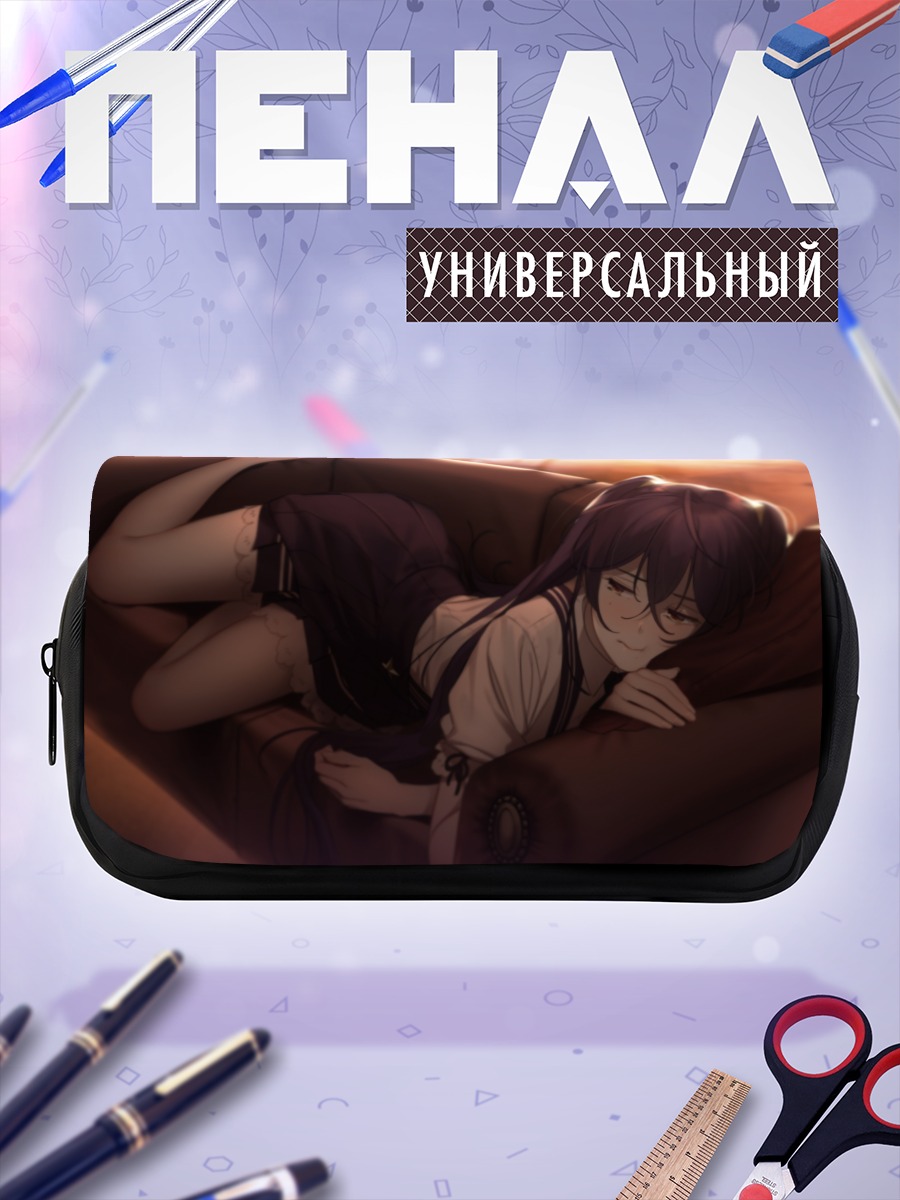 Пенал-косметичка Девушка на диване
