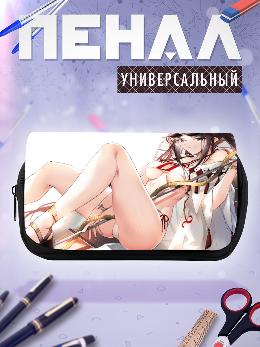 Пенал-косметичка Консорт Ю в белом