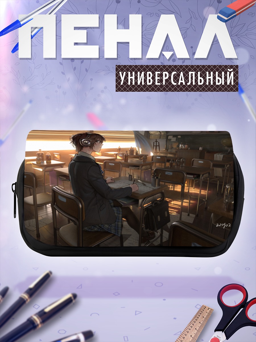 Пенал-косметичка Школьница в наушниках