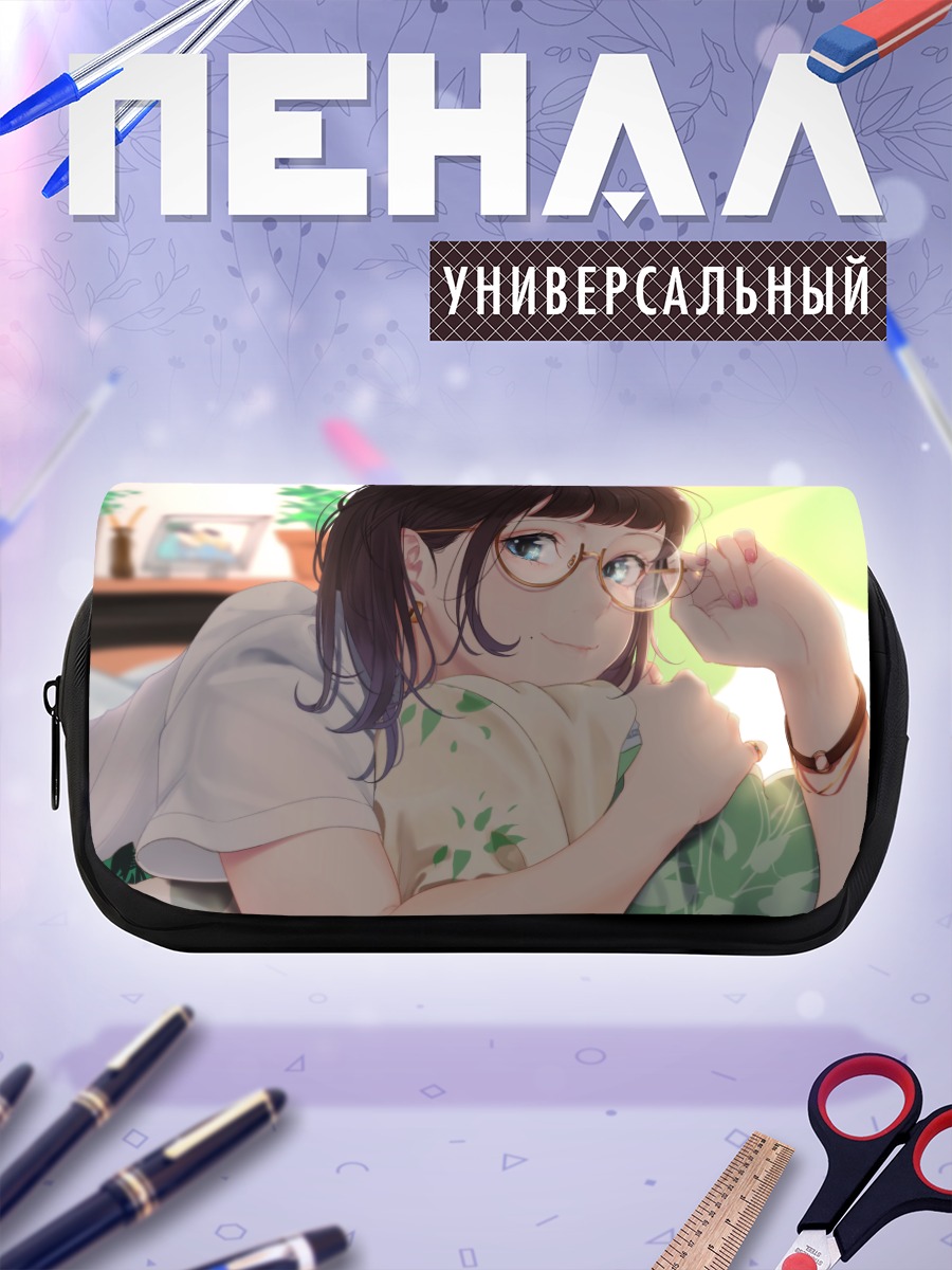 Пенал-косметичка Девушка в очках