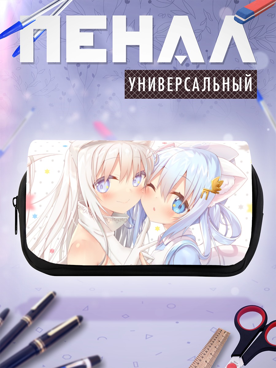Пенал-косметичка Милые кошкодевочки