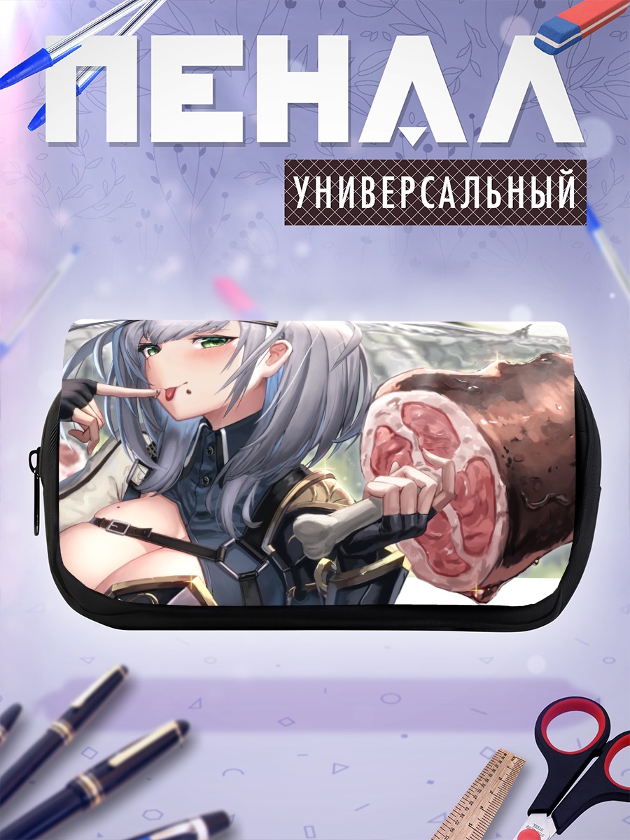 Пенал-косметичка Ноэль Сироганэ с мясом