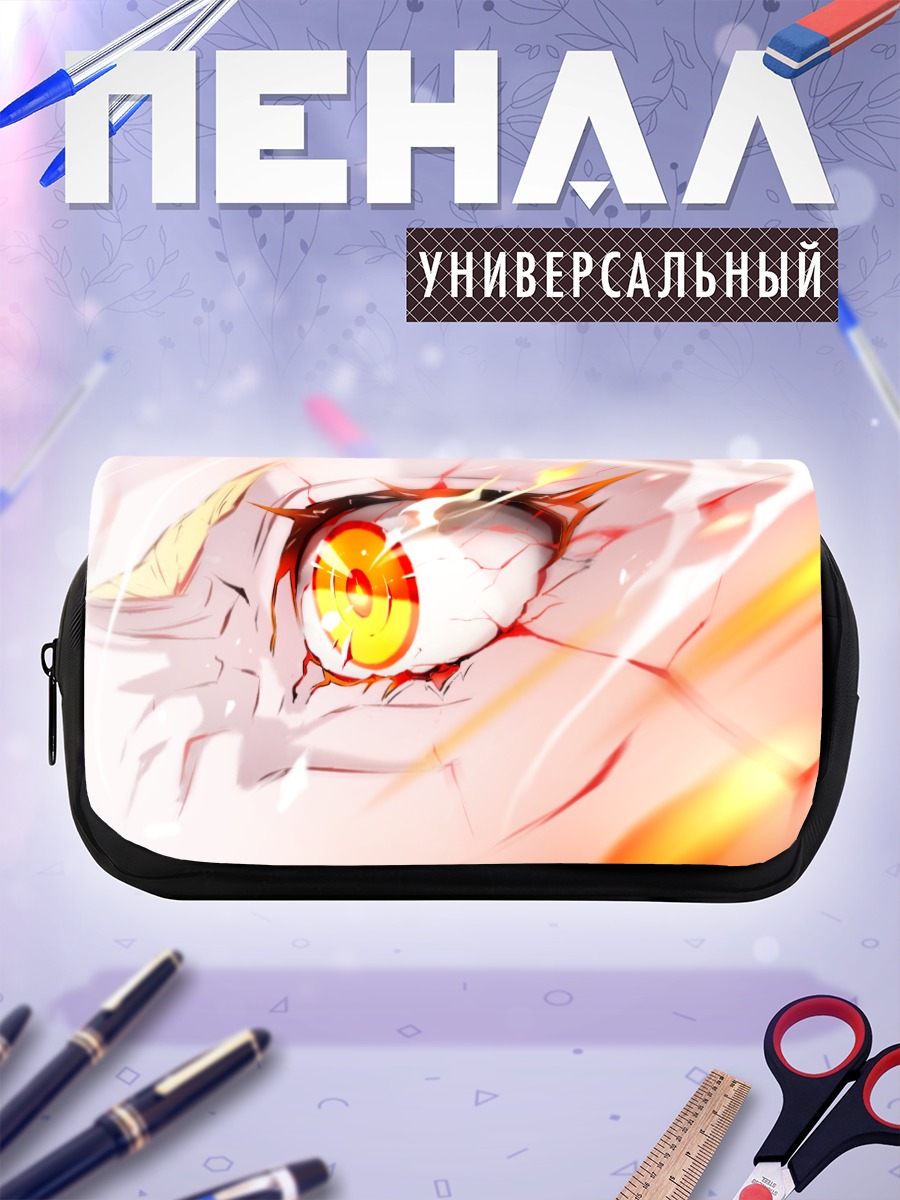Пенал-косметичка Кетцалькоатль в огне