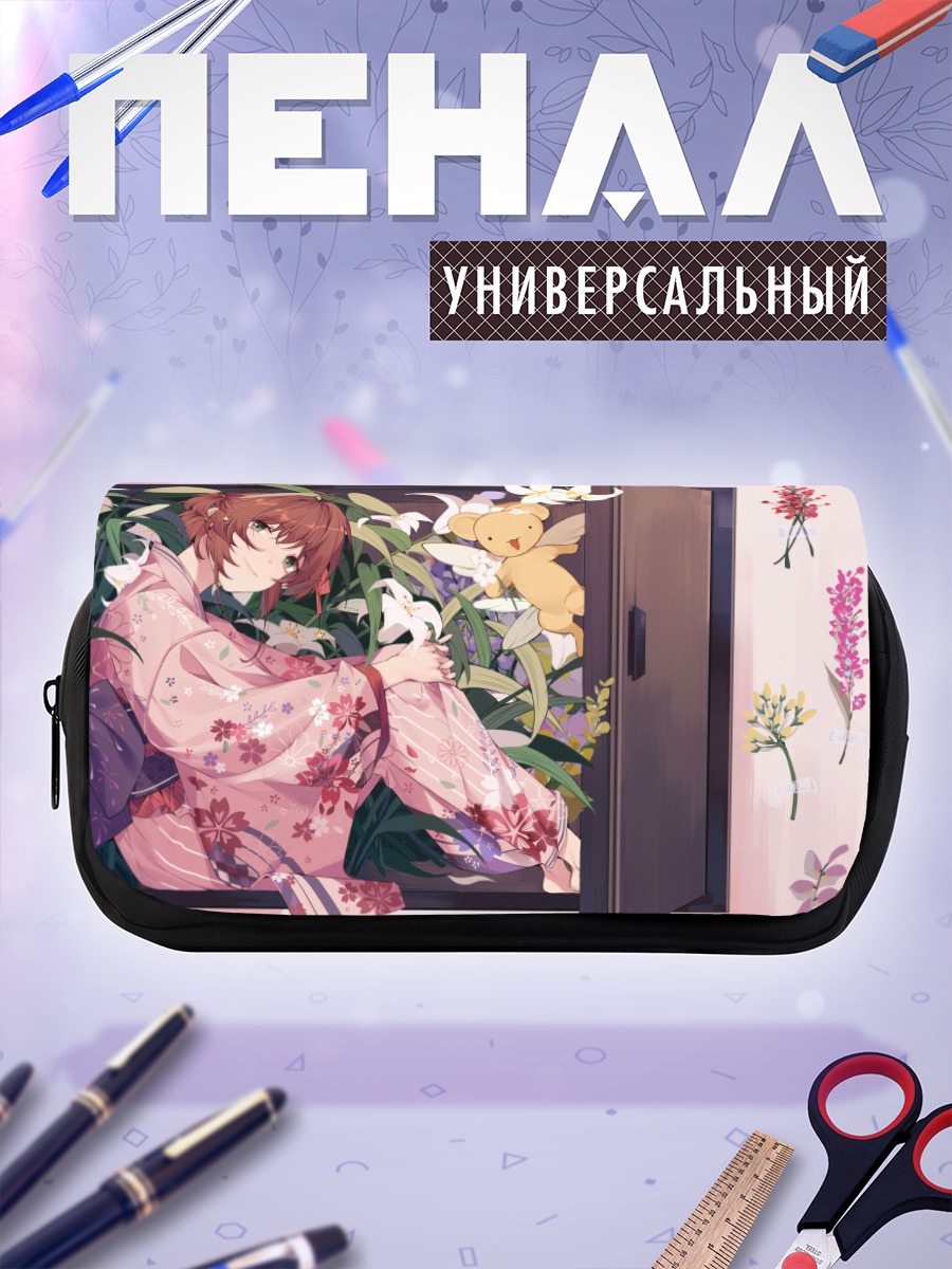 Пенал-косметичка Сакура Киномото в цветах