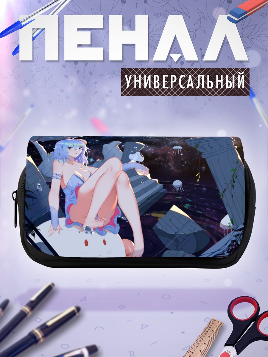 Пенал-косметичка Хайи в космосе