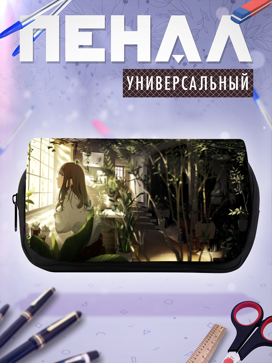 Пенал-косметичка Девушка в тени листьев