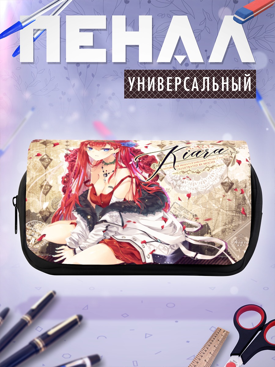 Пенал-косметичка Киара в цветах