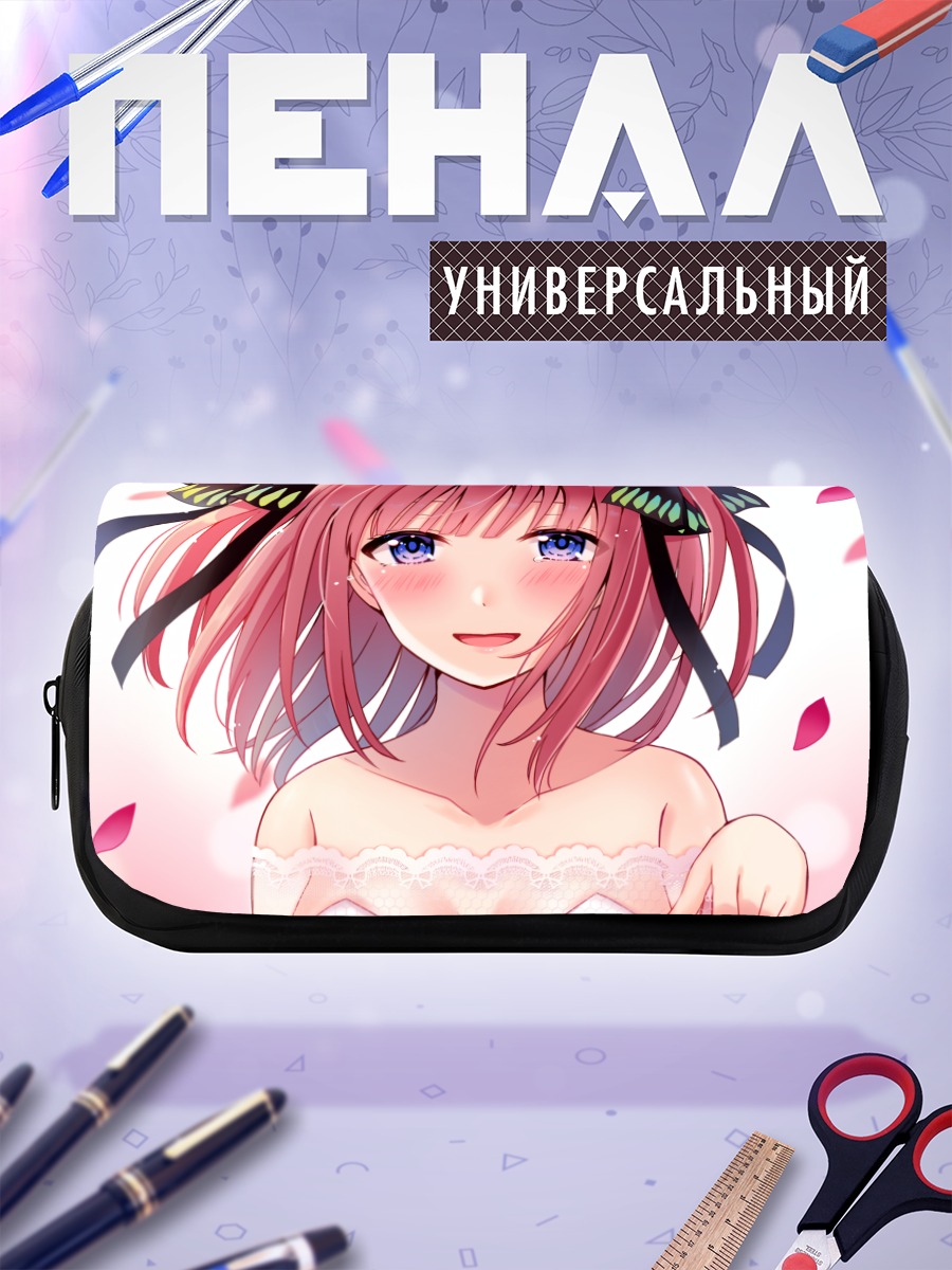 Пенал-косметичка Нино Накано в платье