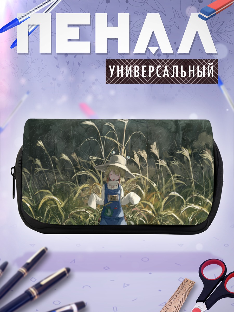 Пенал-косметичка Сувако Мория в траве