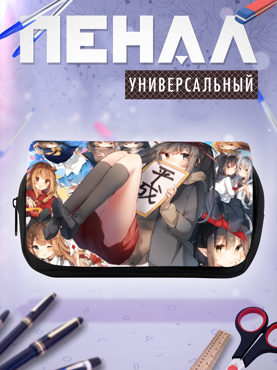 Пенал-косметичка Девушки в коллаже