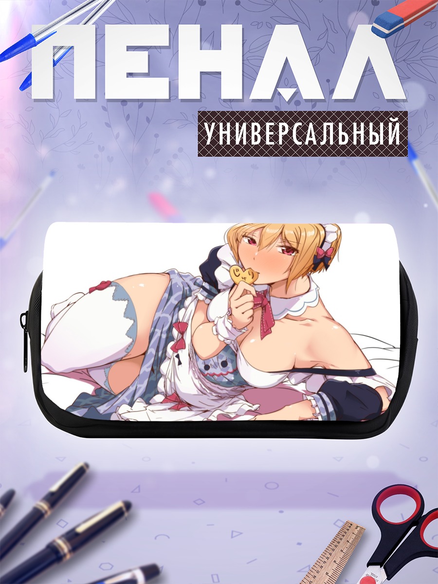 Пенал-косметичка Джури Сайзё горничная