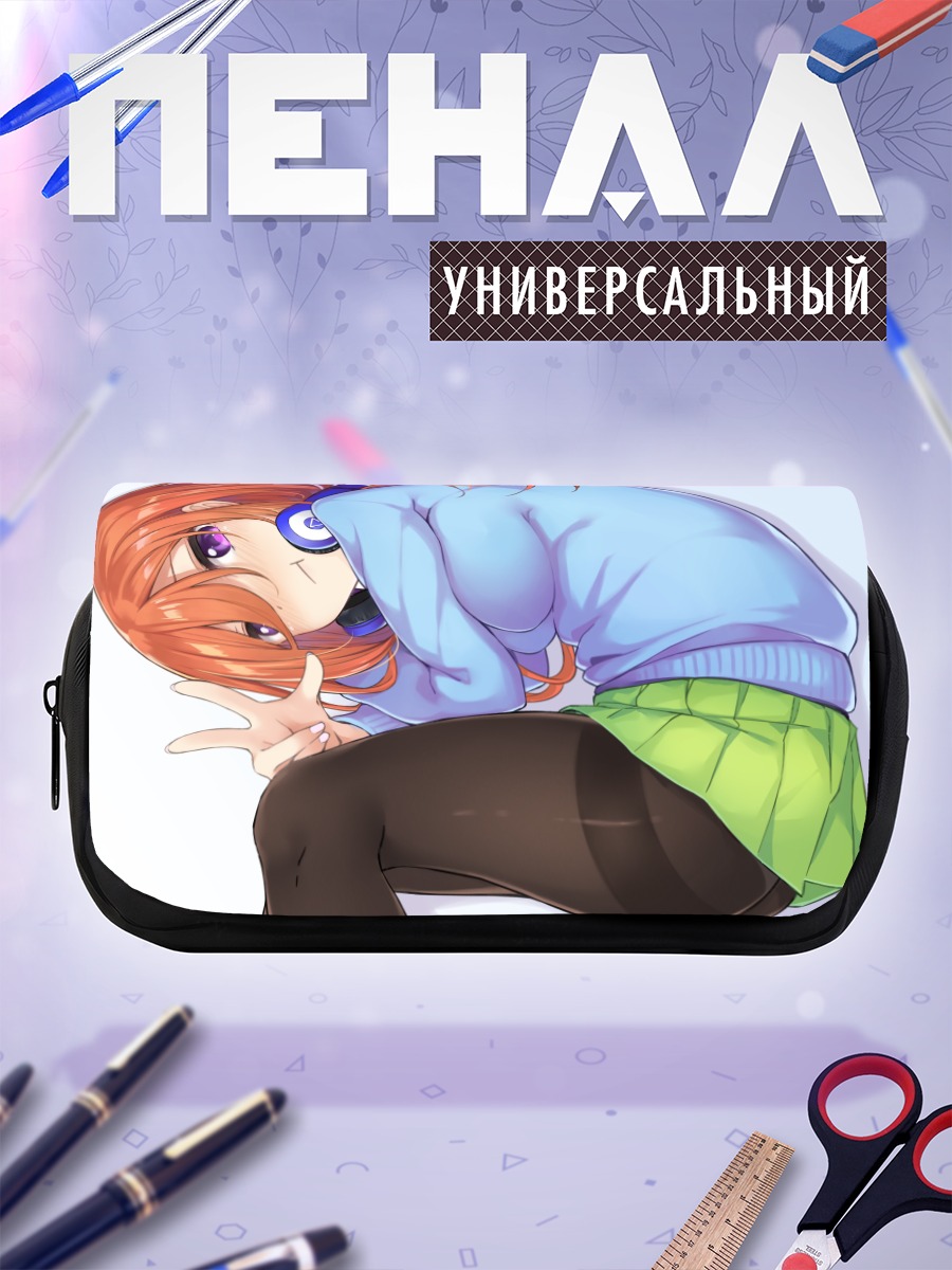 Пенал-косметичка Мику Накано в наушниках