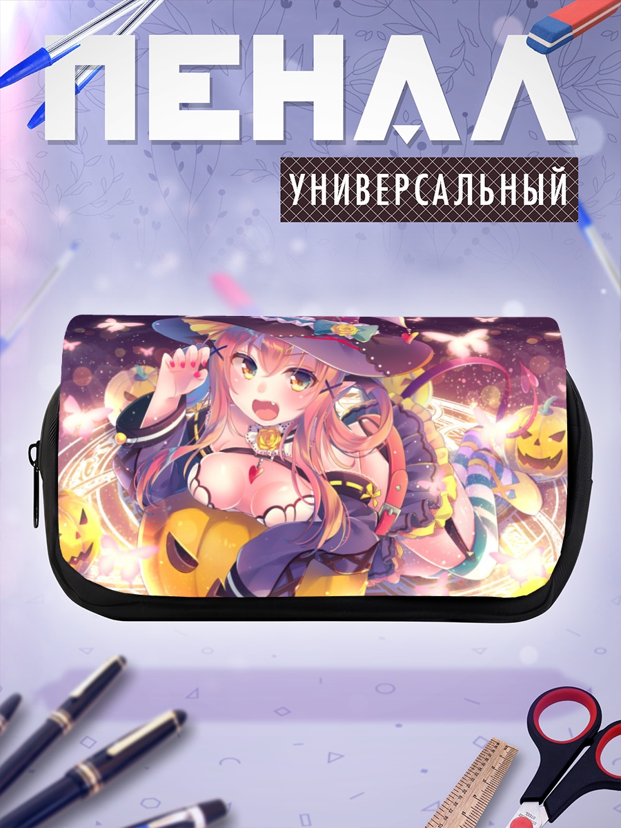 Пенал-косметичка Ведьма с тыквами
