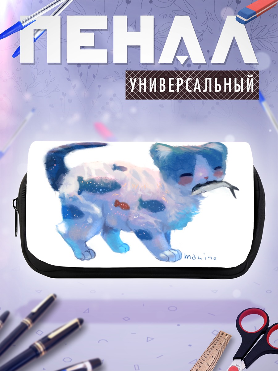 Пенал-косметичка Кот с рыбкой