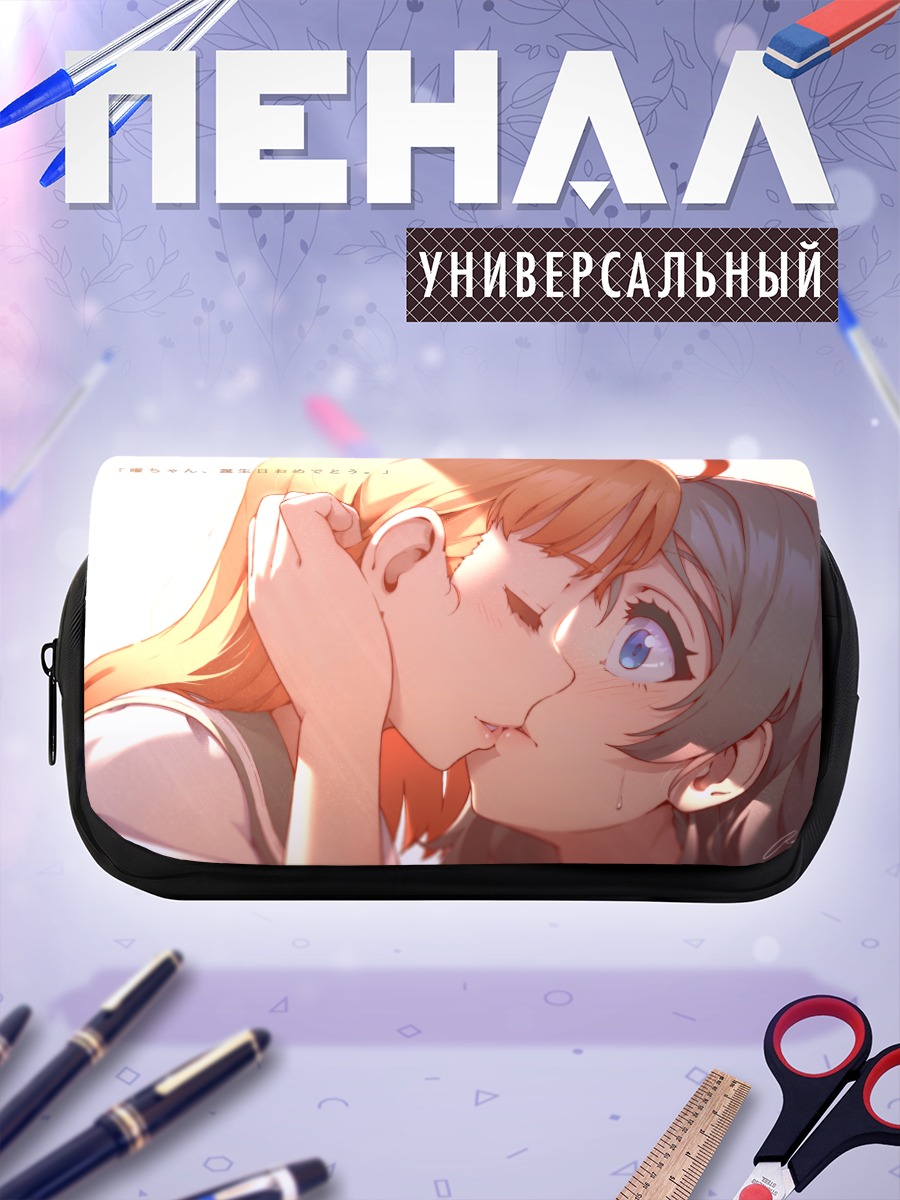 Пенал-косметичка Чика Таками и поцелуй