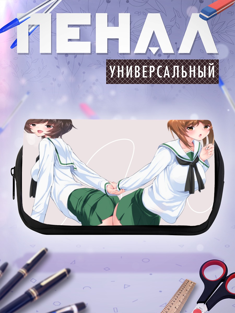 Пенал-косметичка Михо Нисидзуми и Юкари Акияма