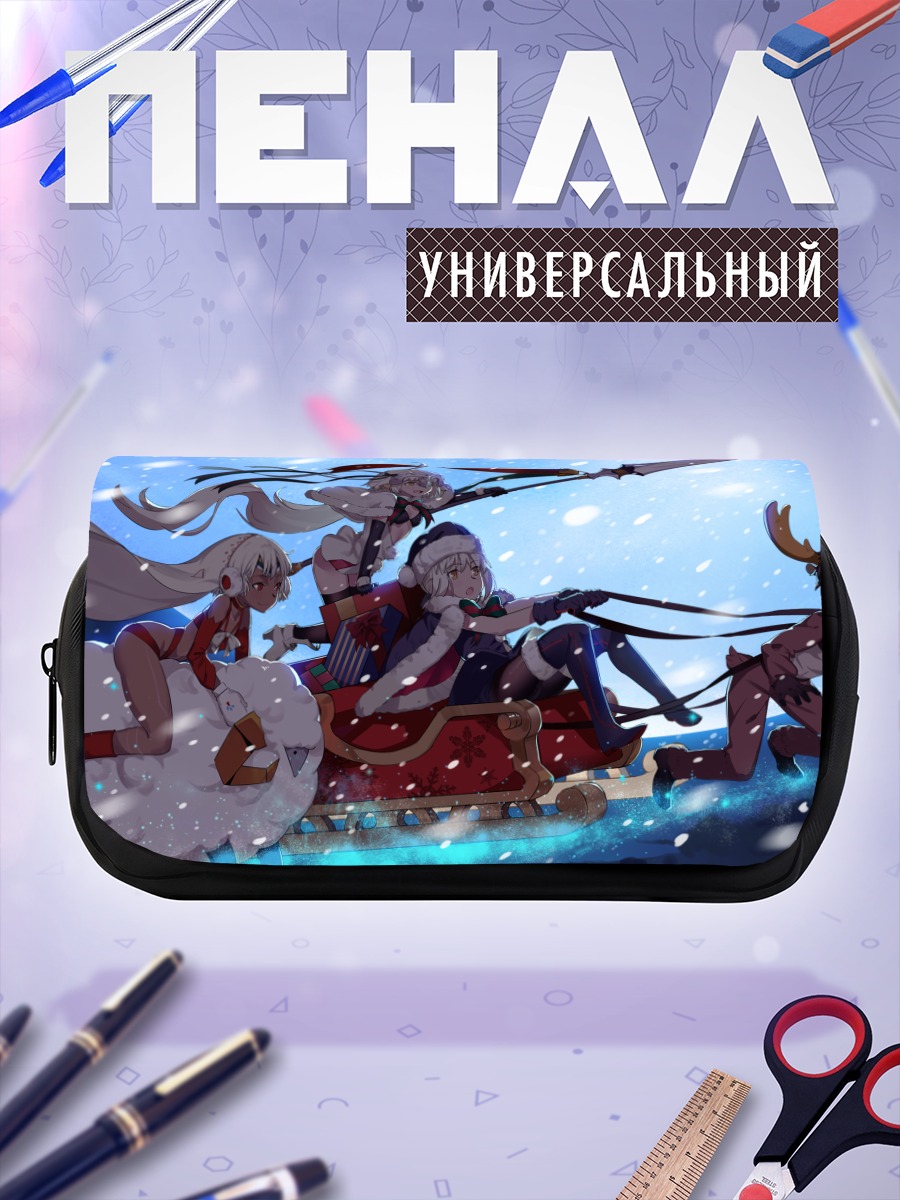 Пенал-косметичка Герои Fate в санях