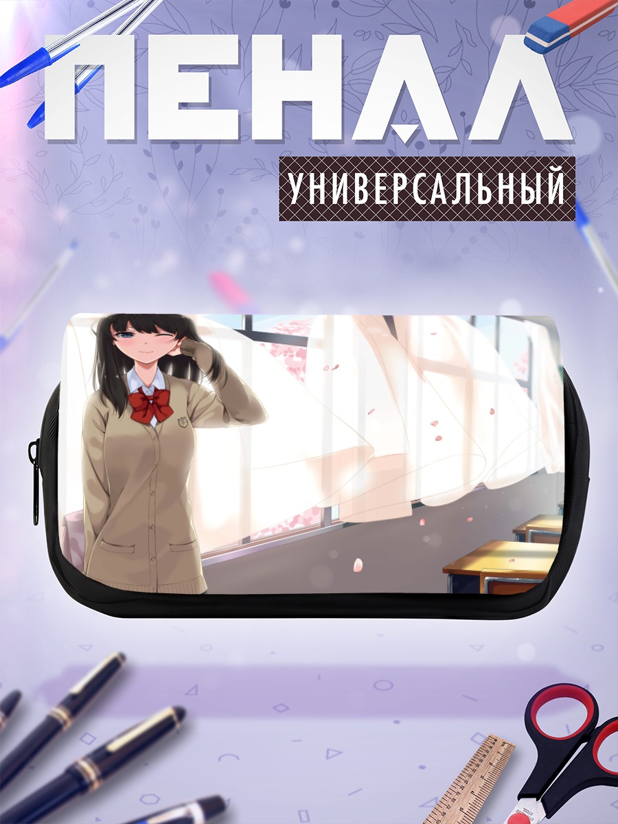 Пенал-косметичка Школьница в лепестках