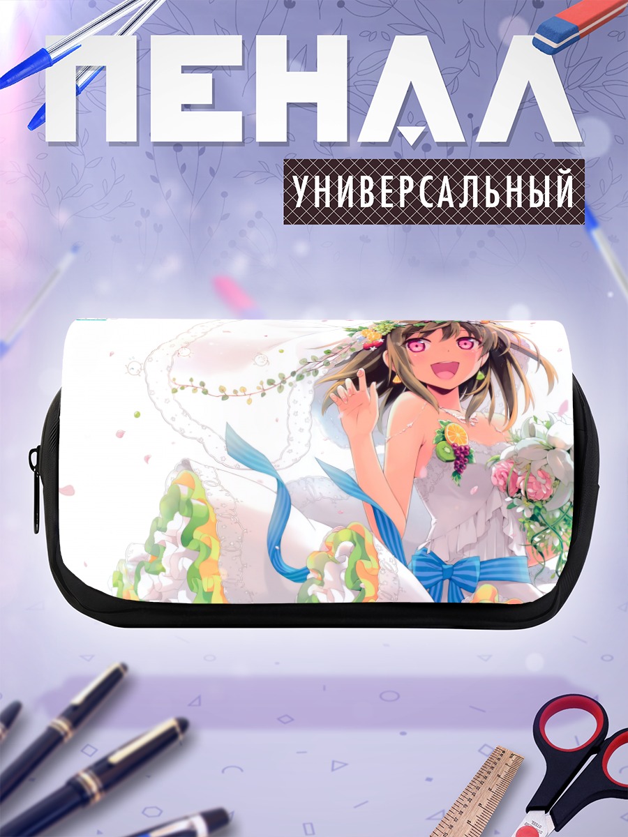 Пенал-косметичка Невеста в цветах