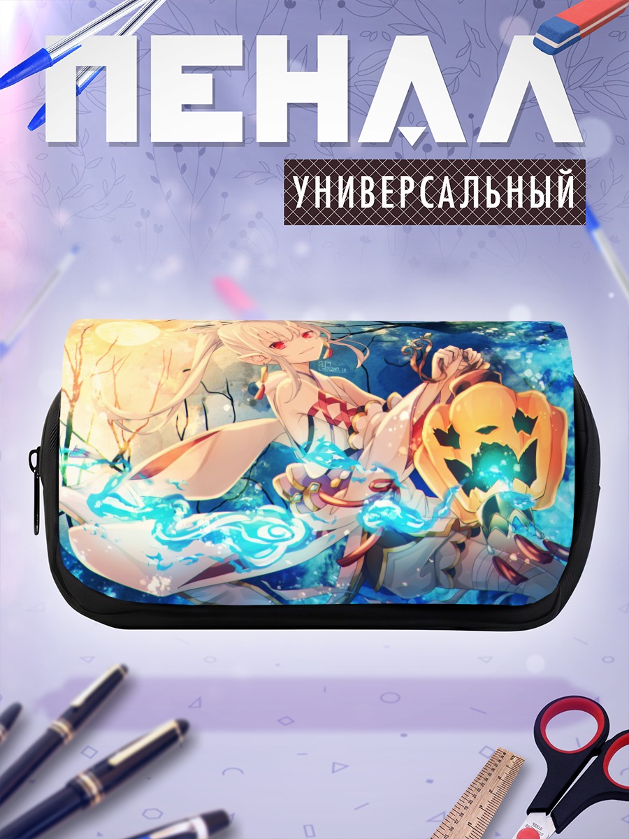 Пенал-косметичка Беловолосая с тыквой