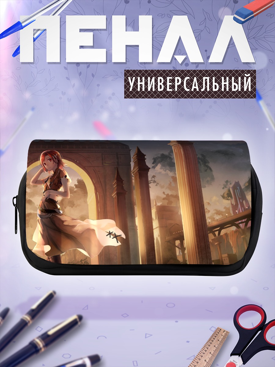 Пенал-косметичка Рыжая в руинах