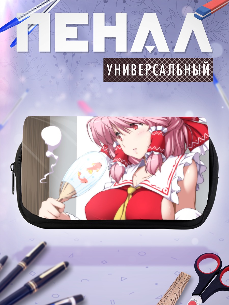 Пенал-косметичка Ююко Сайгёдзи с веером