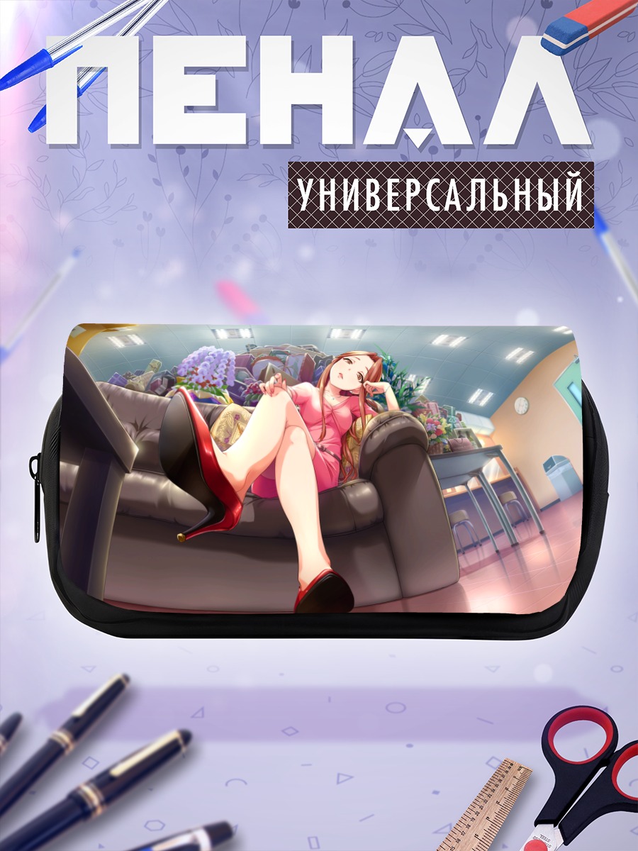 Пенал-косметичка Токико Дзайзен на диване