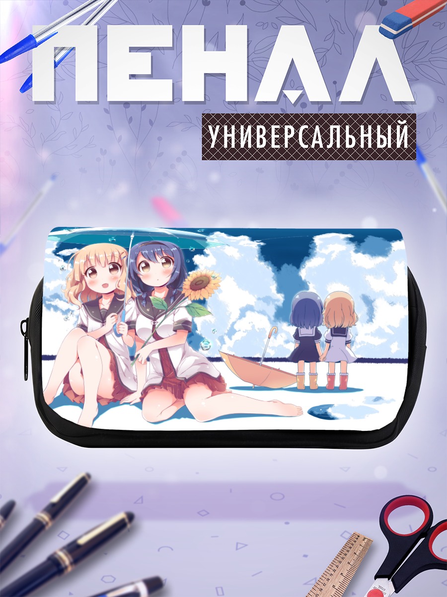Пенал-косметичка Химавари Фурутани на пляже