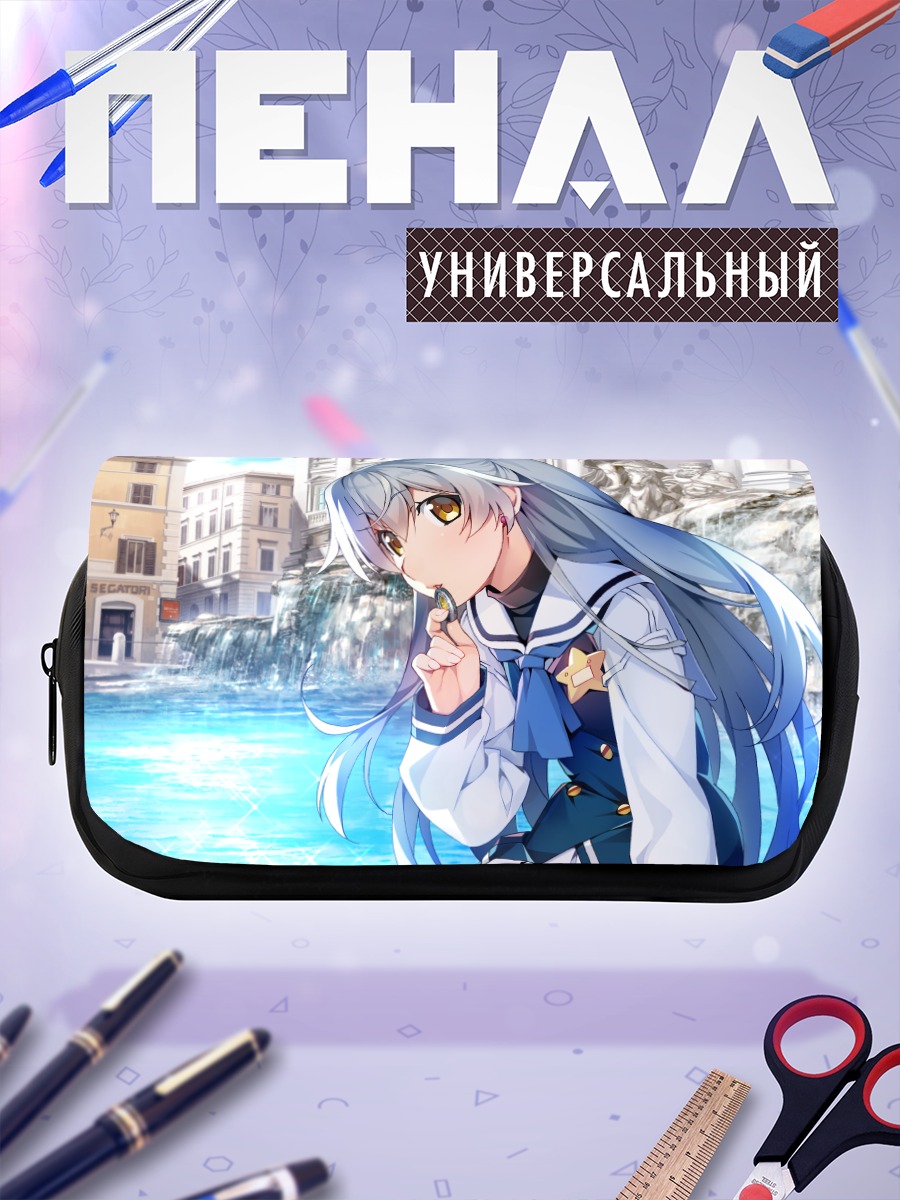 Пенал-косметичка Тока Шишигая в городе