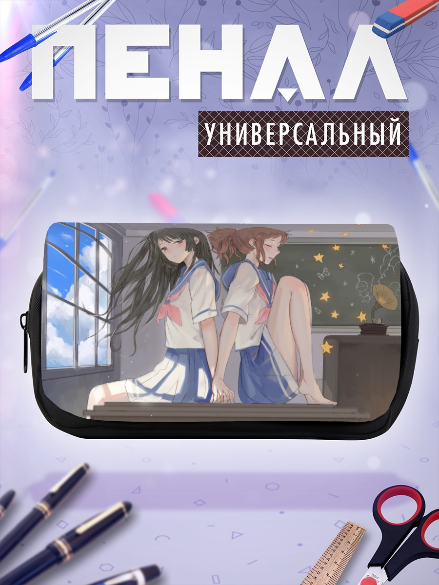Пенал-косметичка Рэйна и Кумико