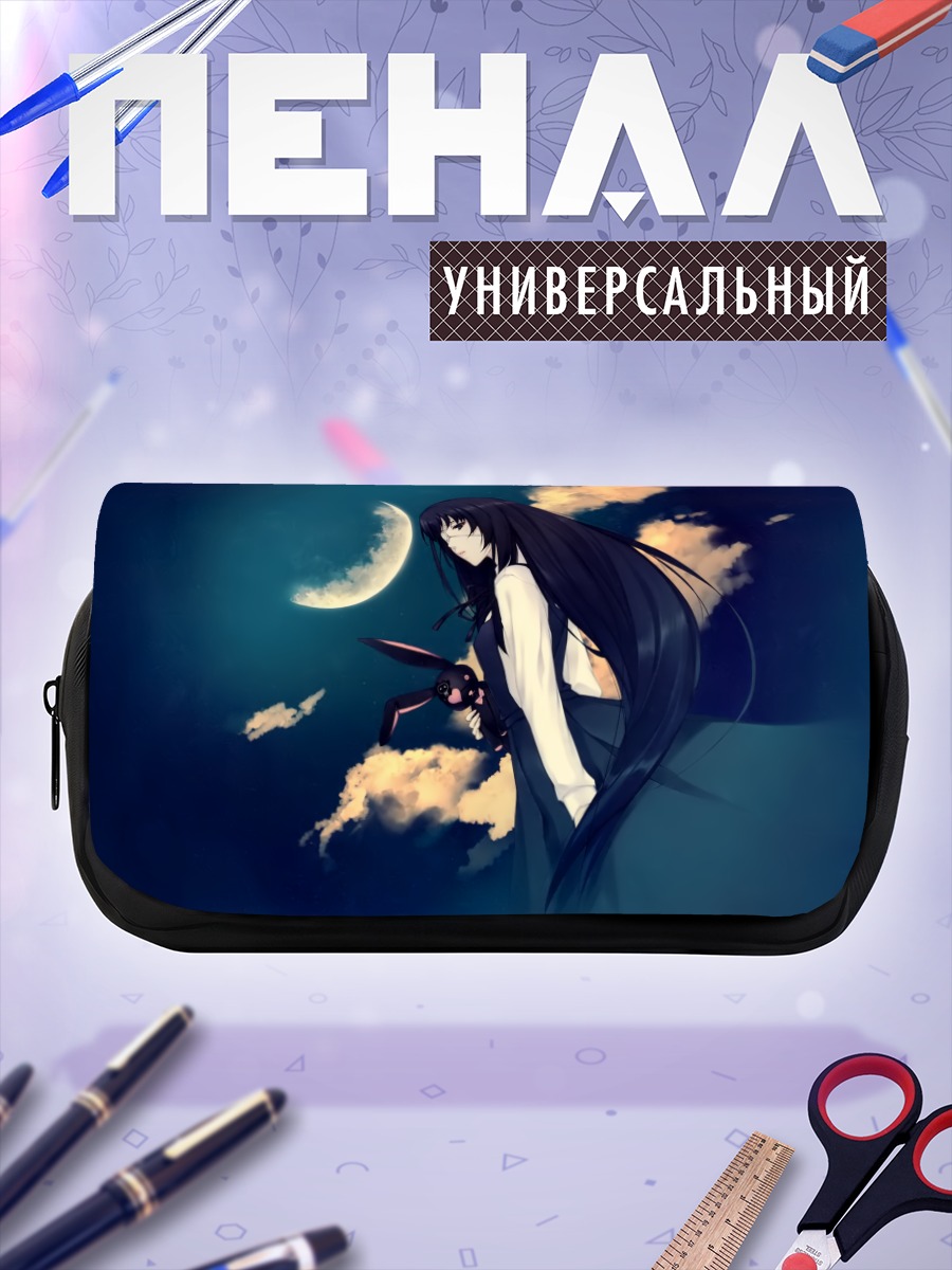 Пенал-косметичка Лэйн Ивакура под луной