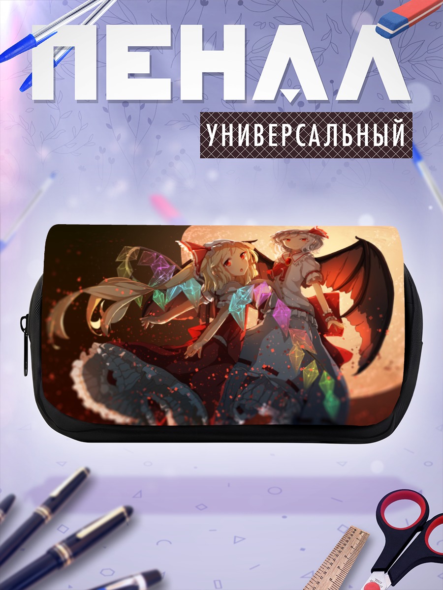 Пенал-косметичка Фландр и Ремилия Скарлет