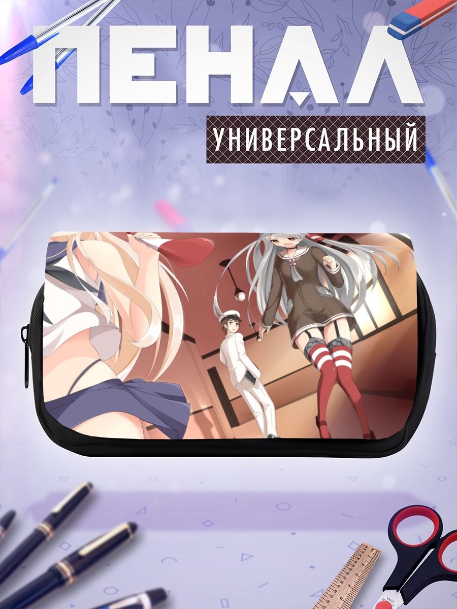 Пенал-косметичка Шимакадзе и Амацукадзе