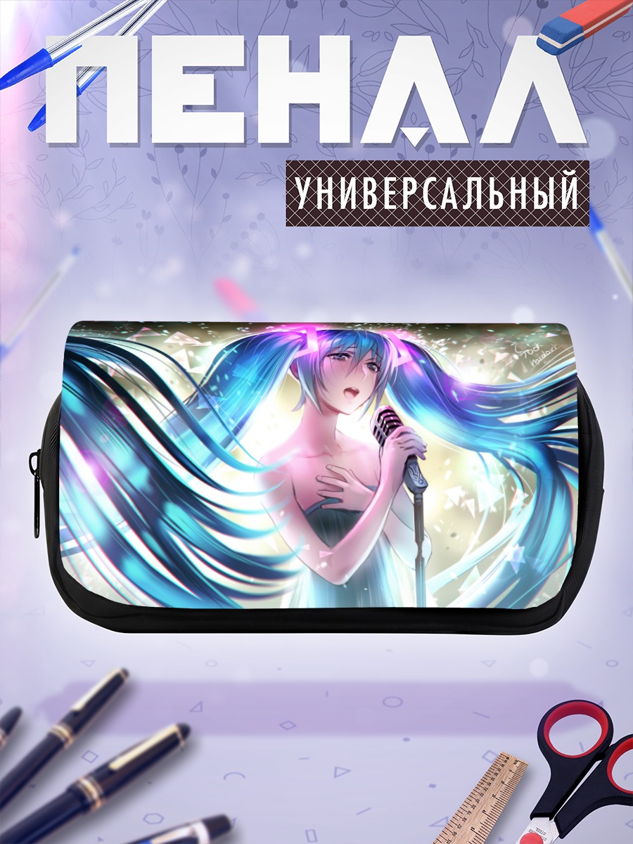 Пенал-косметичка Мику Хацунэ поет