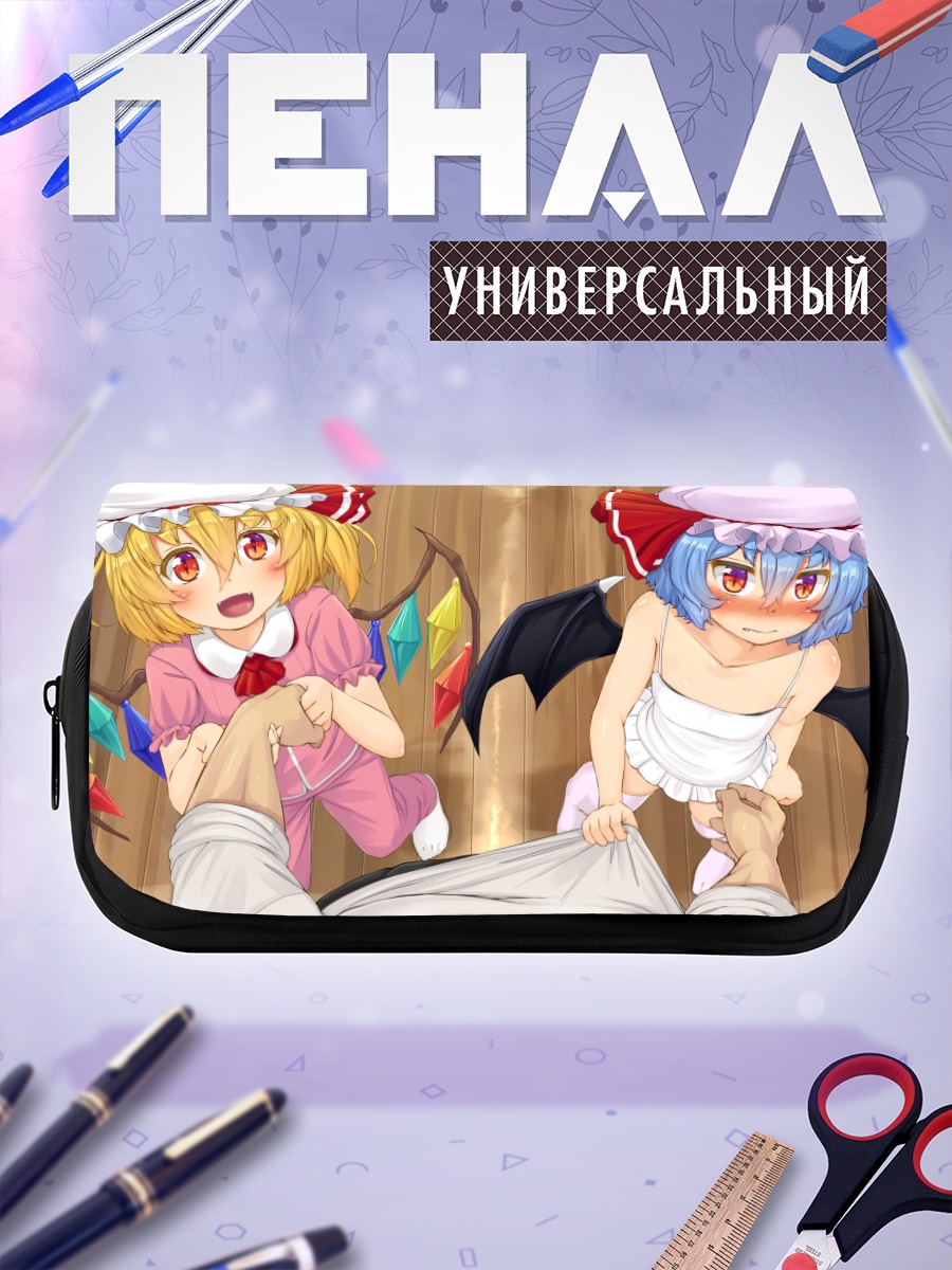 Пенал-косметичка Фландр и Ремилия Скарлет