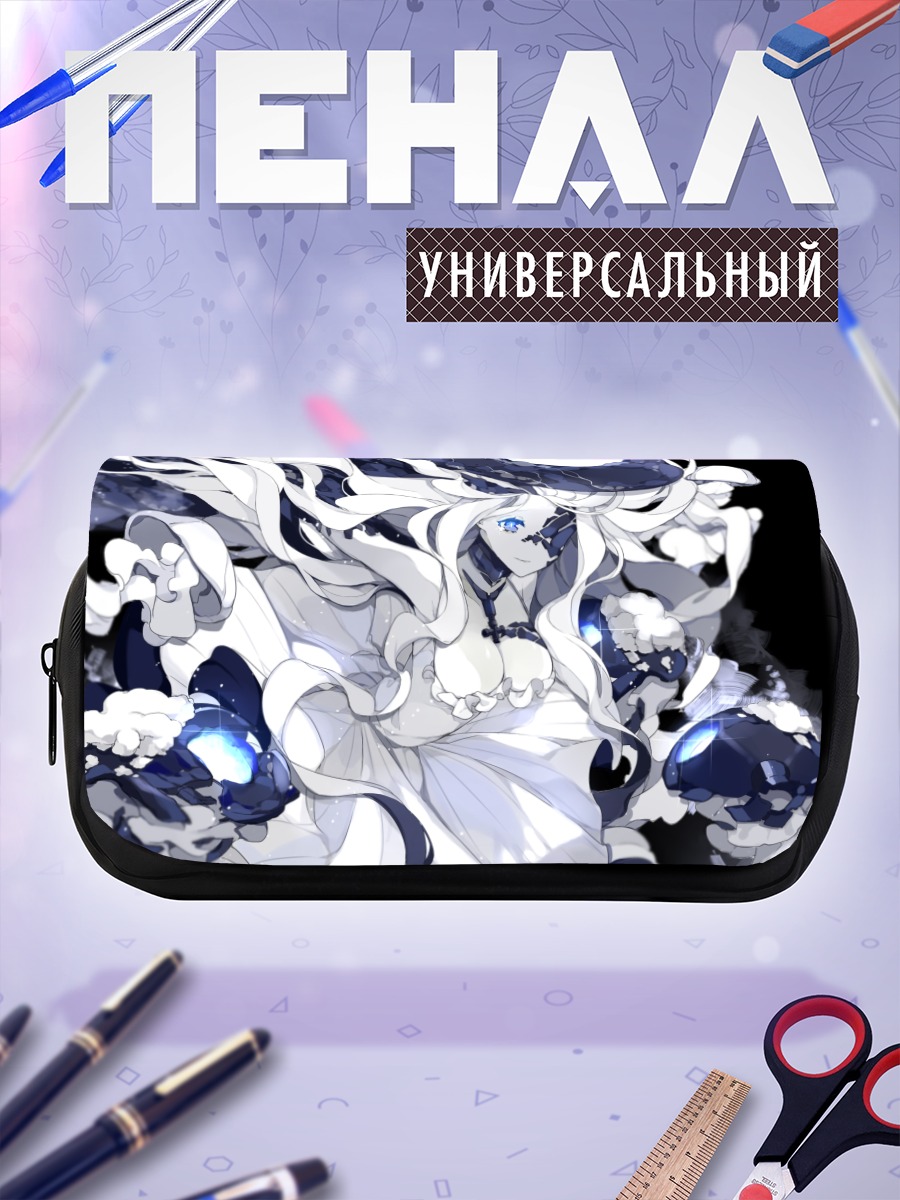 Пенал-косметичка Абиссал Джеллифиш Химе