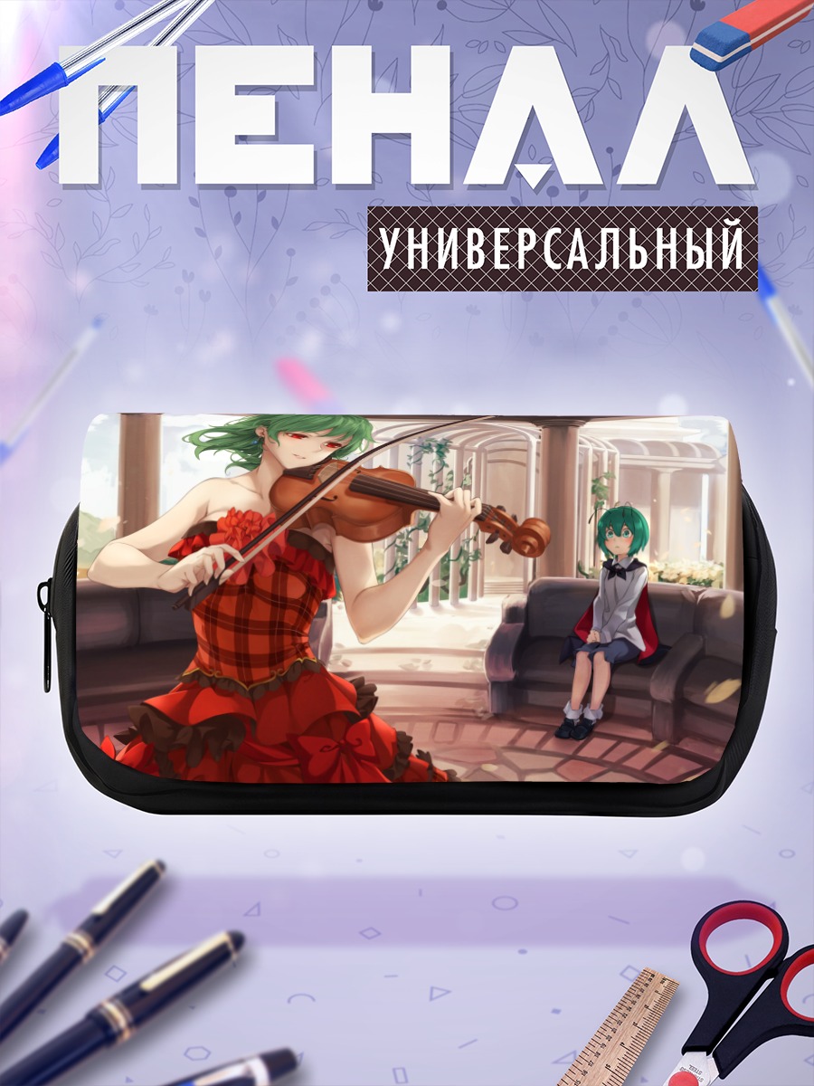 Пенал-косметичка Юка Казами со скрипкой
