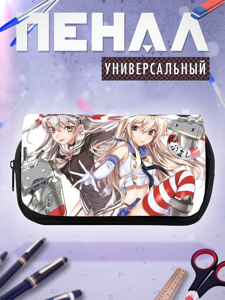 Пенал-косметичка Амацукадзе и Шимакадзе