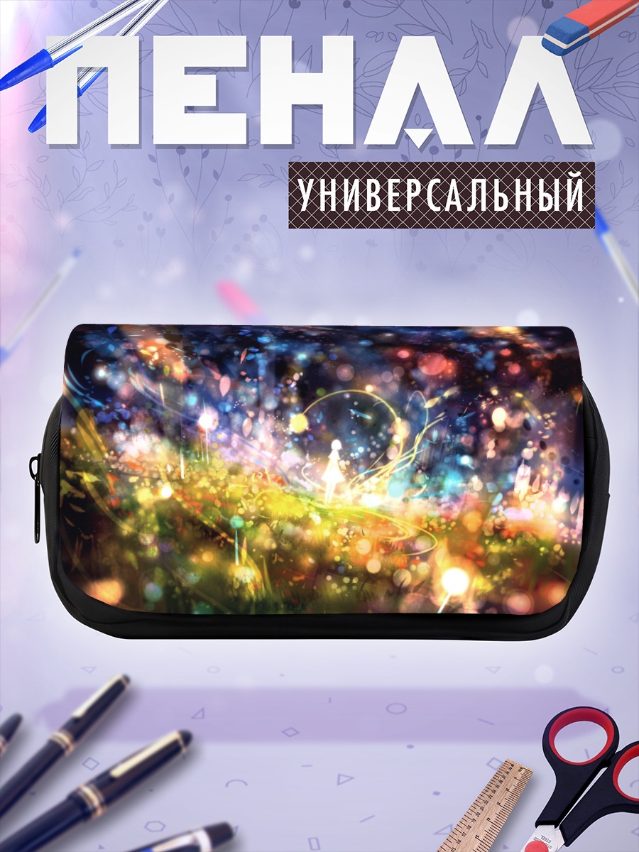 Пенал-косметичка Сияние в траве