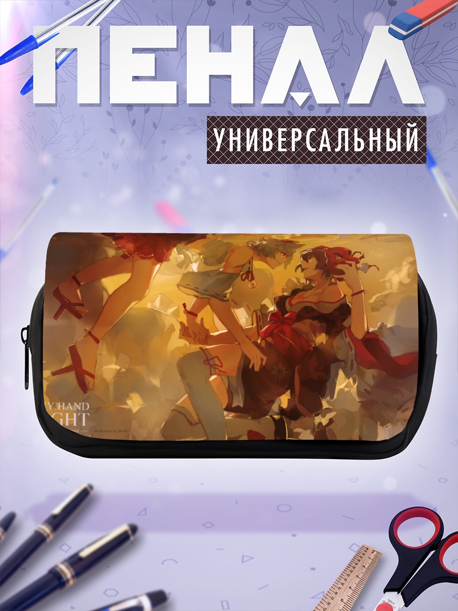 Пенал-косметичка Момидзи Инубасири в лучах