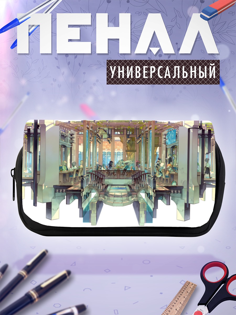 Пенал-косметичка Городской оазис