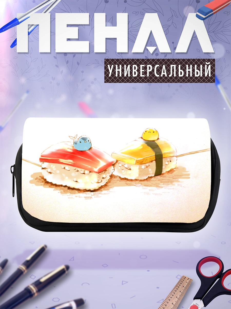 Пенал-косметичка Птички на суши