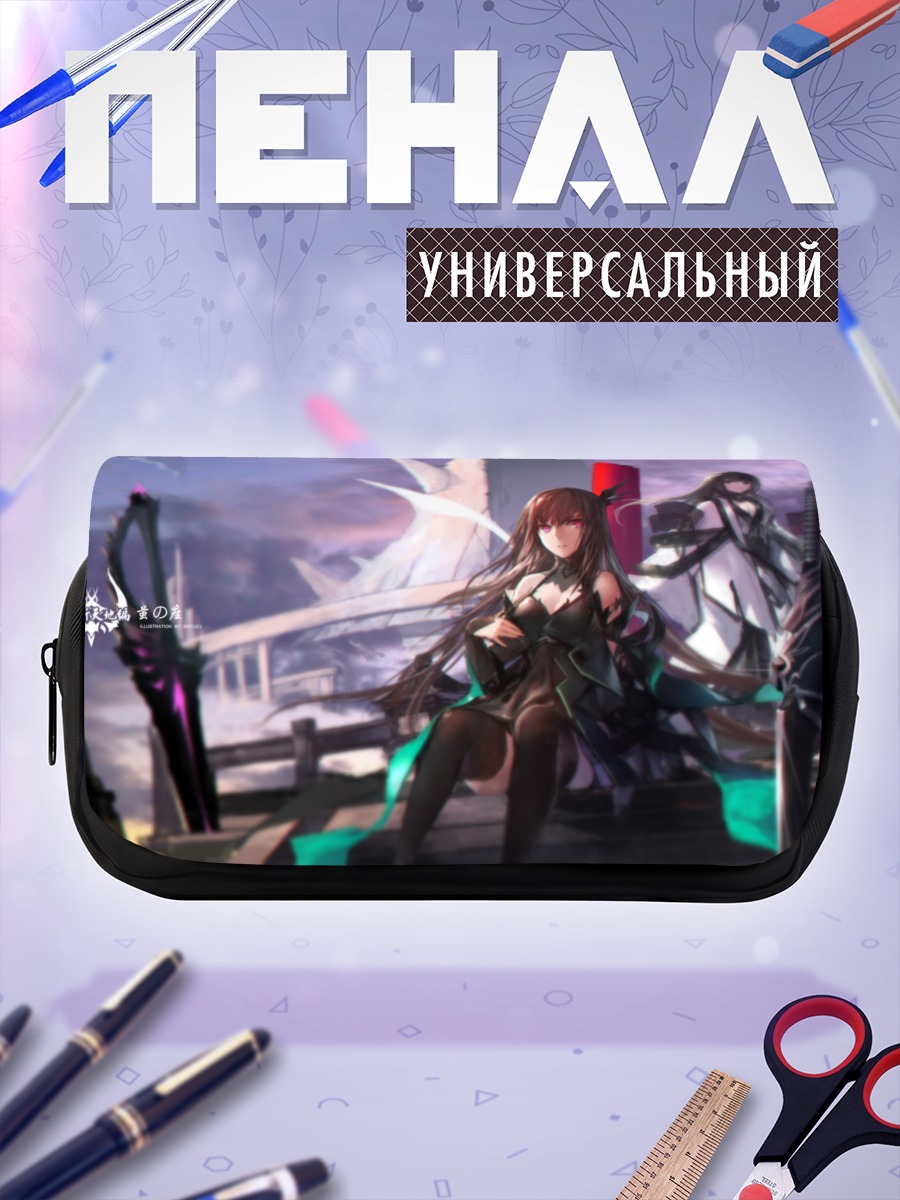 Пенал-косметичка Воительницы Pixiv Fantasia