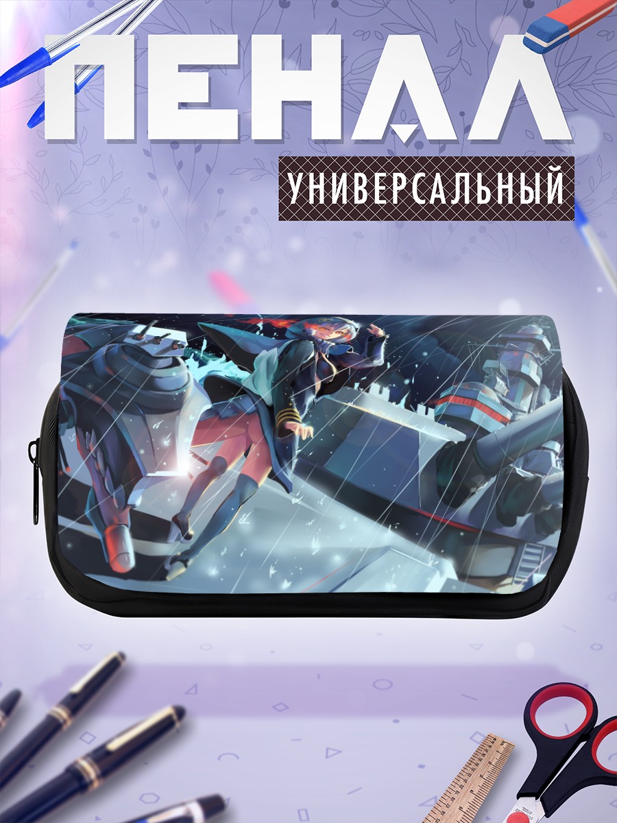 Пенал-косметичка Ре-класс в шторме