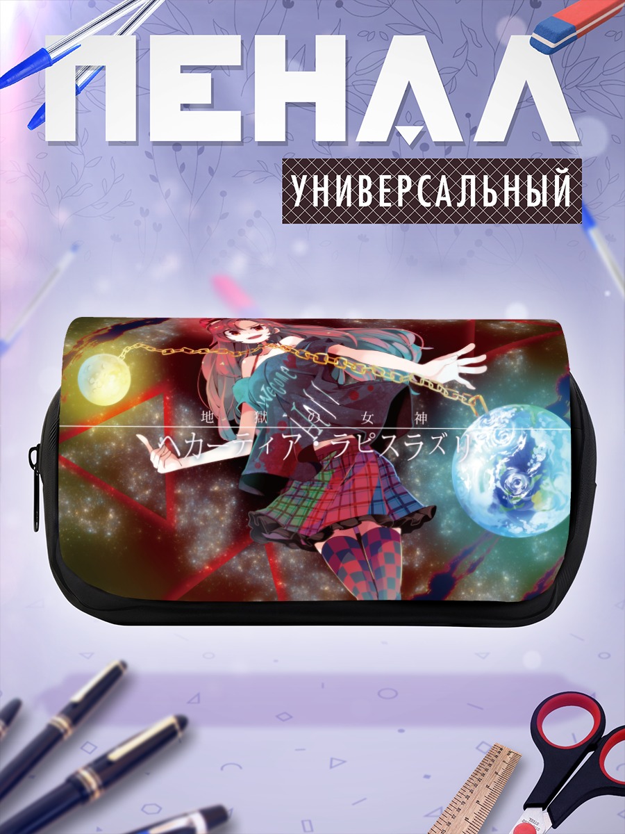 Пенал-косметичка Гекатия Лазурит и планеты