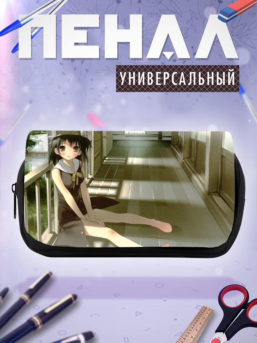 Пенал-косметичка Девушка в школе