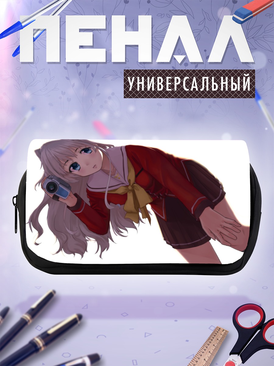 Пенал-косметичка Нао Томори с камерой