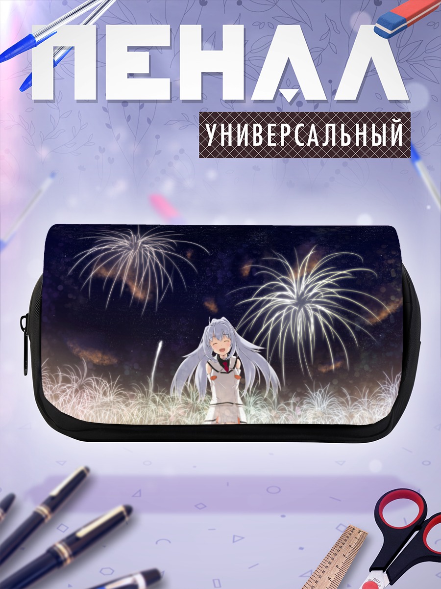 Пенал-косметичка Исла под фейерверками