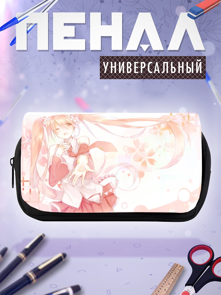 Пенал-косметичка Мику Хацунэ в сакуре